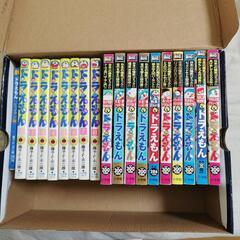 ドラえもん 漫画セット  19冊