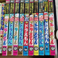 ドラえもん 漫画セット  19冊の画像