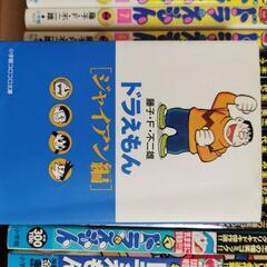 ドラえもん 漫画セット  19冊の画像