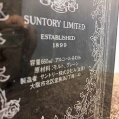 【愛品館八千代店】サントリー　オールドウイスキー　1987イヤーブックの画像