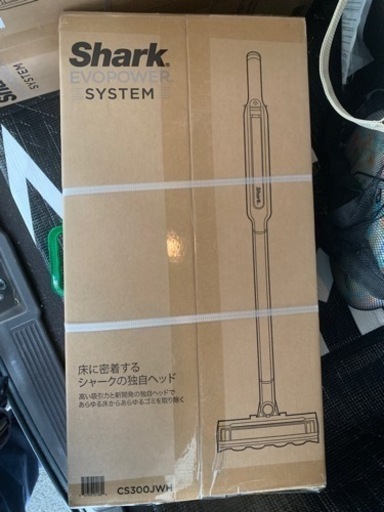 シャーク　コードレス掃除機　CS300JWH 保証書付