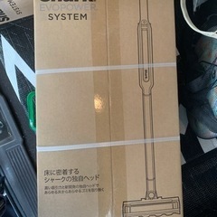 シャーク　コードレス掃除機　CS300JWH 保証書付