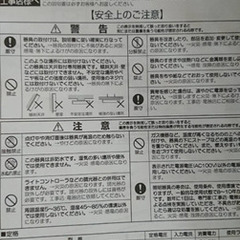コイズミ照明　AH50461　≪未使用≫　Unused Kitchen Light キッチンライト LED一体型 非調光 電球色 引掛式の画像