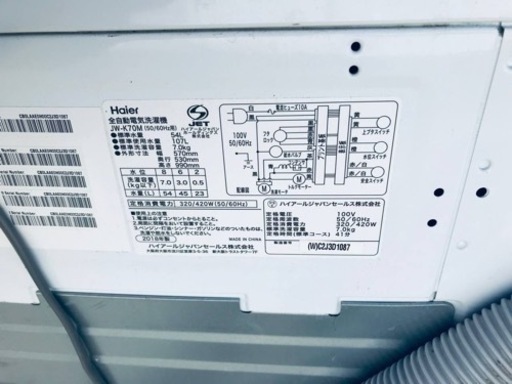 ET2337番⭐️ ハイアール電気洗濯機⭐️