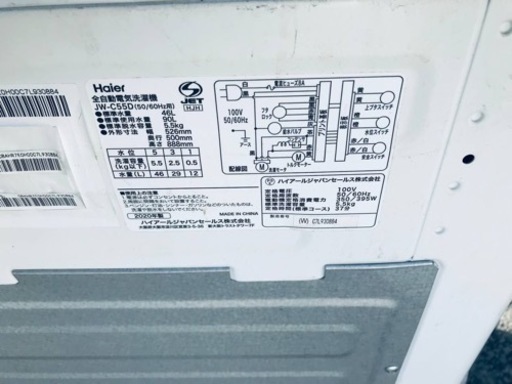 ET2340番⭐️ ハイアール電気洗濯機⭐️ 2020年式