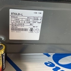 リンナイ都市ガス用ガスコンロの画像