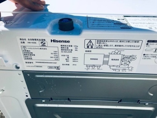 ET2342番⭐️Hisense 電気洗濯機⭐️2021年式