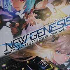 無料 ①PCゲーム PSO2 NGS リミテッドエディション ②...
