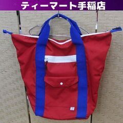 訳あり pou dou dou 2way リュック トートバッグ...