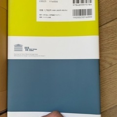 【1/27まで】世界遺産2級テキスト&問題集の画像