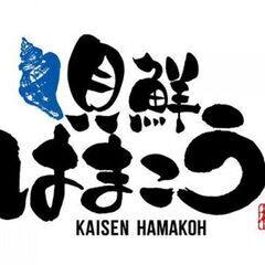 ホールスタッフ募集('◇')ゞの画像