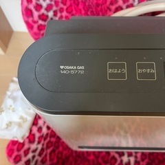 大阪ガスの画像