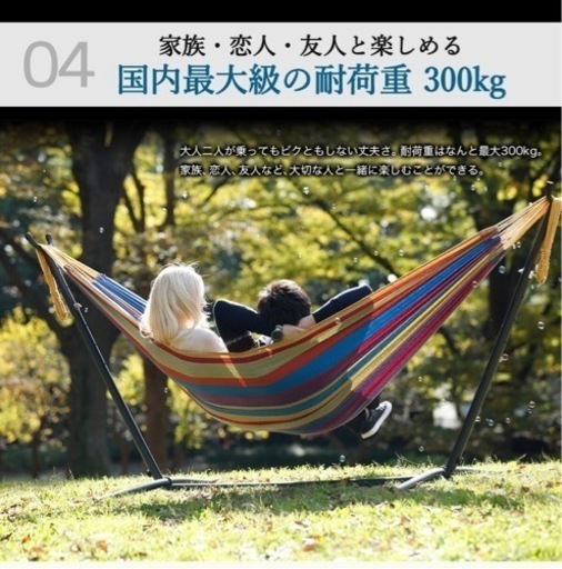ビブレハンモック (ダブル)