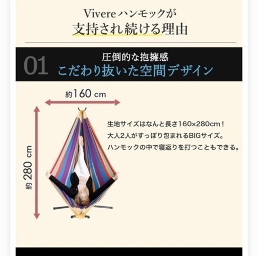 ビブレハンモック (ダブル)