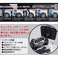 新品✨ 2017年式フリードEX適合✨ Yeti Snow net 1288WD (みゆ