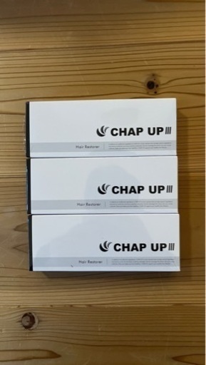 チャップアップ　育毛剤　3本セット