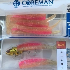 釣り道具_25
