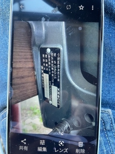 小型船舶　ゴムボート付き