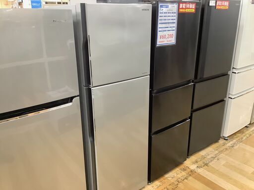 1年保証付き　HITACHI　2ドア冷蔵庫　【トレファク岸和田店】