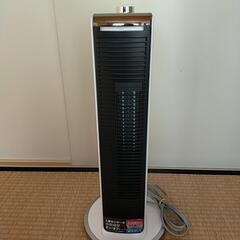 【取引成立】