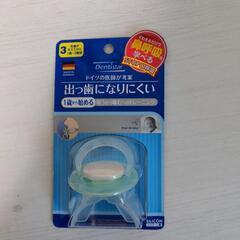 【お値下げ】新品　おしゃぶり　ベビー