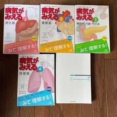 看護実習　病気がみえる　プチナースポケットブックなどまとめて大量の画像