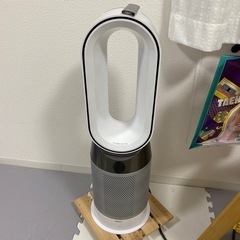 Dyson HOT&cool