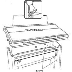 ヤマハエレクトーンいかがでしょうか？の画像