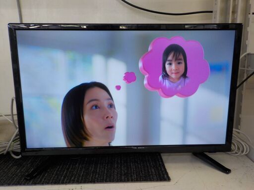 ID041710　ＤＶＤ内臓２４型テレビ（２０２０年ｱｸﾞﾚｸｼｮﾝ製）