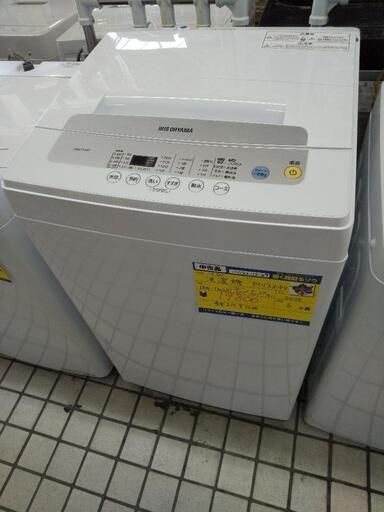 アイリスオーヤマ 洗濯機 5.0k IAW-502E 2020 高く買取るゾウ八幡西店