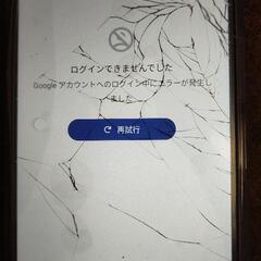 値下げ‼️ Redmi Note 10 JE 　３日使用　
画面割れ　値下げしましたの画像