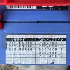 非金属製タイヤチェーンの画像