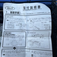 非金属製タイヤチェーンの画像