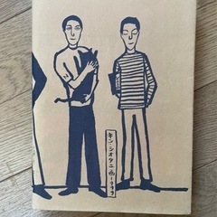 【1/27まで】これが本当のSPI3だ！2022年度版の画像