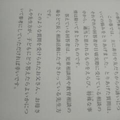 子ども用 本の画像