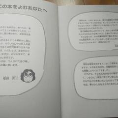 子ども用 本の画像