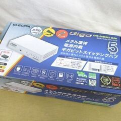 新品未開封 エレコム スイッチングハブ 電源内蔵 メタル筐体 1000BASE-T対応 ギガビット EHC-G05MN2-HJW 周辺機器 ホワイト 札幌市 中央区の画像