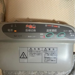 【お取引者決定】ホットカーペット　動作確認済み♪
