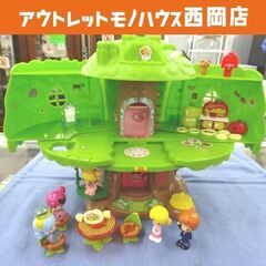 タカラトミー こえだちゃん カギでうごくよシリーズ こえだちゃん...