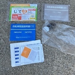 NESTO ネスト　LIMIT2 クロスバイク　愛知県豊橋市引取限定の画像
