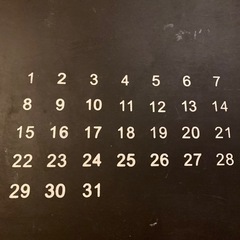 カレンダー付き黒板の画像