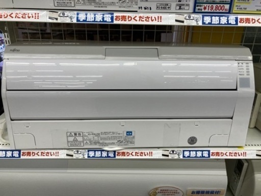 SHARP エアコン AY-Z22SDF 送料無料 シャープ SHARP ルームエアコン AY