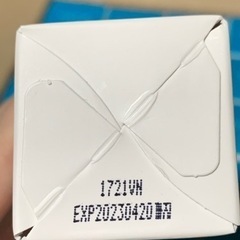 アルコール除菌　アルコールジェル 50mlの画像