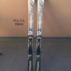 【予定者決まりました】無料❗️スキー板&ビンディング　