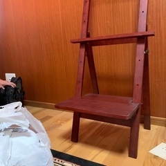 イーゼル