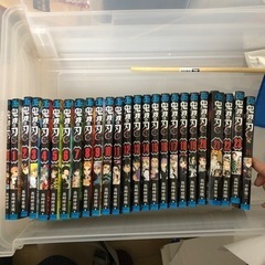 鬼滅の刃全巻