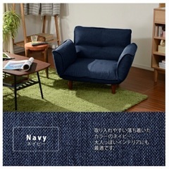 unico 1人用ソファ(ソファ)の中古が安い!激安で譲ります・無料 unico 1人用ソファ(ソファ)の中古が安い!激安で譲ります・無料