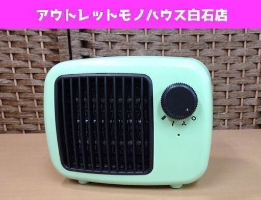 focondot セラミックヒーター HT-001 電気ヒーター 小型 ヒーター シンプル コンパクト家電 暖房機 自然風3W/温風600W/熱風900W 3段階切替 卓上 足元ヒーター 転倒自動オフ 札幌市 白石区 東札幌