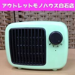 focondot セラミックヒーター HT-001 電気ヒーター...