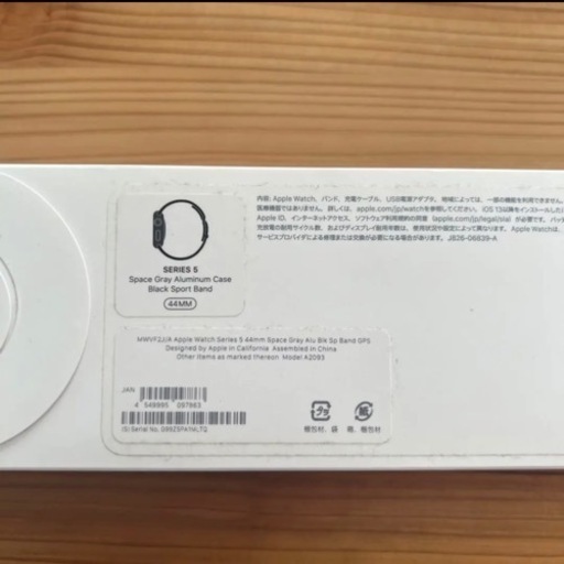 【最終値下げ】APPLE WATCH5 44 その他バンド付属